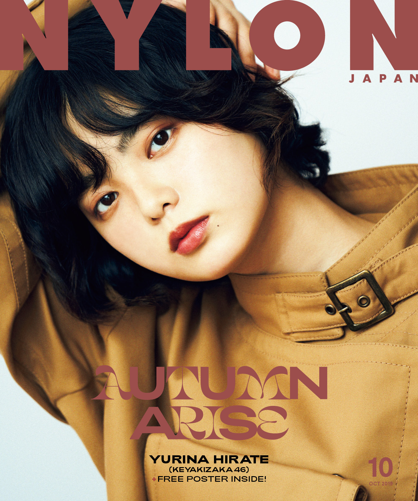 NYLONJAPAN 2019年10月号 平手友梨奈(欅坂46)