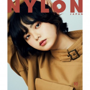NYLON JAPAN 8/28 発売10月号 《平手友梨奈（欅坂46）》がソロ表紙で初登場 笑顔も見せた16P 中面+ 両面ポスター付録付き