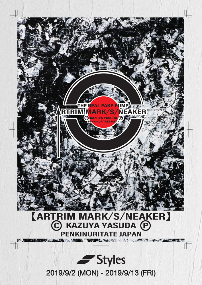 Styles六本木にてSLACK FOOTWEARデザイナー KAZUYA YASUDAによる初個展を開催