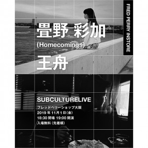 フレッドペリー主催の音楽イベント SUBCULTURELIVEが大阪にて開催！