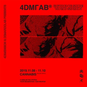 4DIMENSION×DeMarcoLab『4DMLAB』のPOPUP SHOPが東京・原宿にて開催！