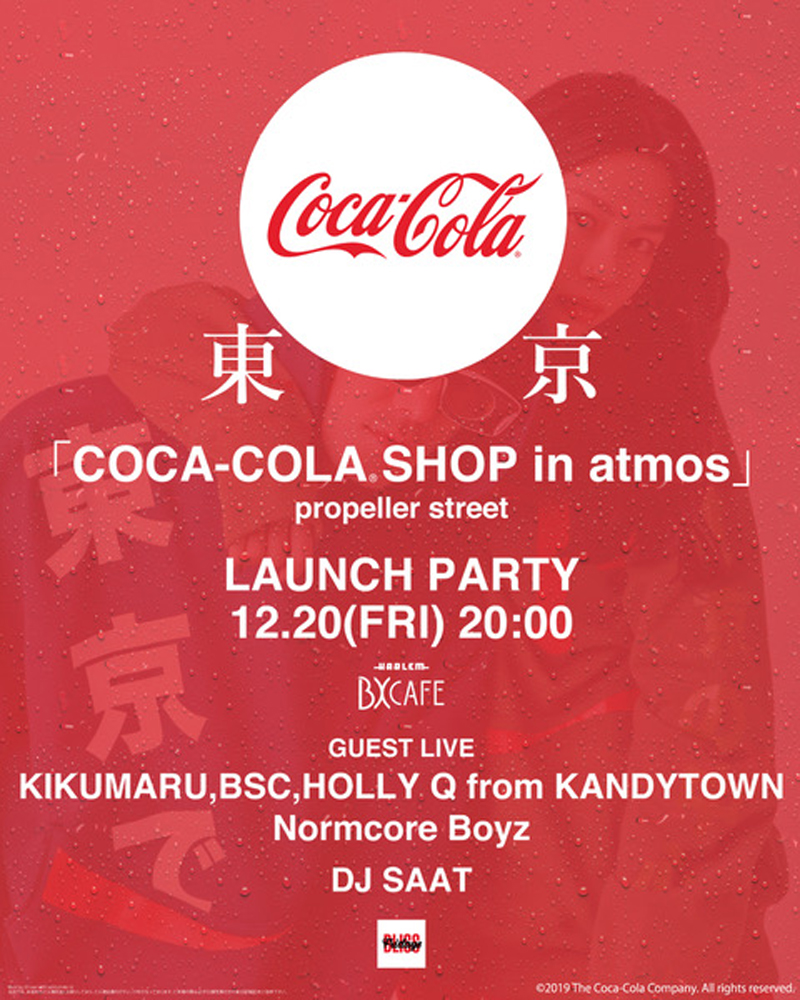 日本初！　atmosよりコカ･コーラのエクスクルーシヴコレクションが購入できるショップがオープン