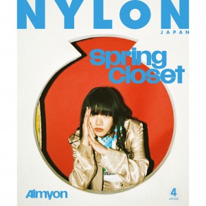 NYLON JAPAN 2/28 発売4月号表紙解禁 《あいみょん》がファッション誌“初”の表紙を飾る！