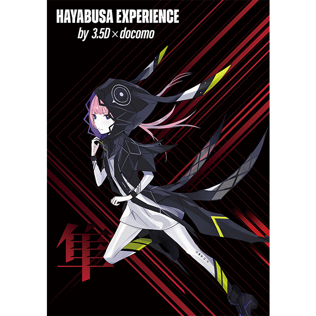 花譜 dポイントカード Amazon.co.jp: 花譜オリジナルdポイントカード : パソコン・周辺機器