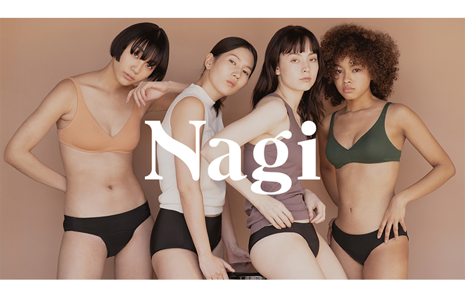 FASHION] 生理用品ブランド Nagiから1枚でも使える吸水ショーツが発売 