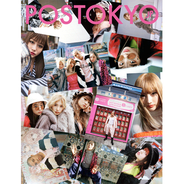 ニュージェネGALはポスギャル♡　新世代カルチャーマガジン POSTOKYO.jpでチェック
