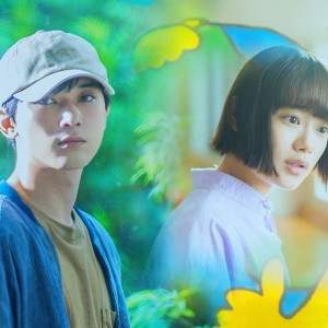 吉沢亮＆杉咲花が共演の青春サスペンス『青くて痛くて脆い』