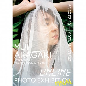 YUI ARAGAKI NYLON JAPAN ARCHIVE BOOK 2010-2019 ONLINE PHOTO EXHIBITION