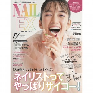 10月23日(金)発売　NAIL EX 2020年12月号 伝説のネイル雑誌復活！ ハッピースマイルが輝く、《佐藤栞里》がカラフルネイルで表紙に登場。 《渡邊圭祐》はメンズネイルで男の色気を語る。