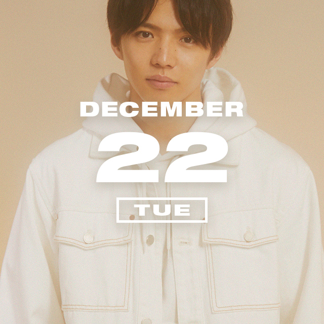 365ANNIVERSARY] 365 ANNIVERSARY CALENDAR 今日は何の日？ 〜12/22
