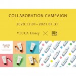 人気のコスメブランド VECUA HoneyとSIGN ALLDAYが期間限定コラボ！