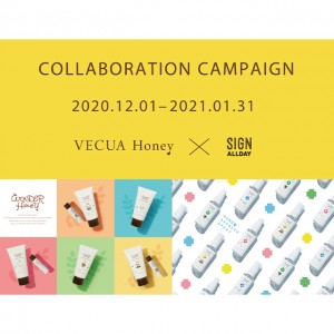 人気のコスメブランド VECUA HoneyとSIGN ALLDAYが期間限定コラボ！