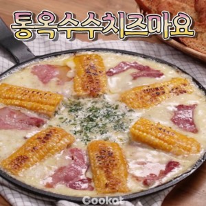 おうち時間に試してみて♡　本場韓国の味を習得しよう–韓国HOT NEWS 『COKOREA MANIA』 vol.230