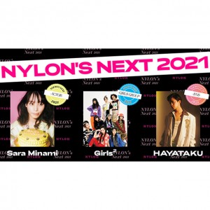 NYLON JAPAN3月号より、【NYLON’S NEXT2021】を受賞した3組とのスペシャルコラボグッズが発売！