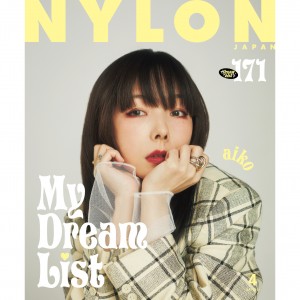 国民的superシンガーソングライター《aiko》がNYLON JAPANのカバーガールに！ guys表紙は《THE RAMPAGE from EXILE TRIBE》が初登場！　特別付録に両面ミニフォトカード！