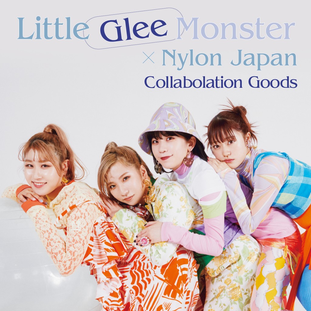 【美品】little glee monster 5th記念ナイロンジャケット