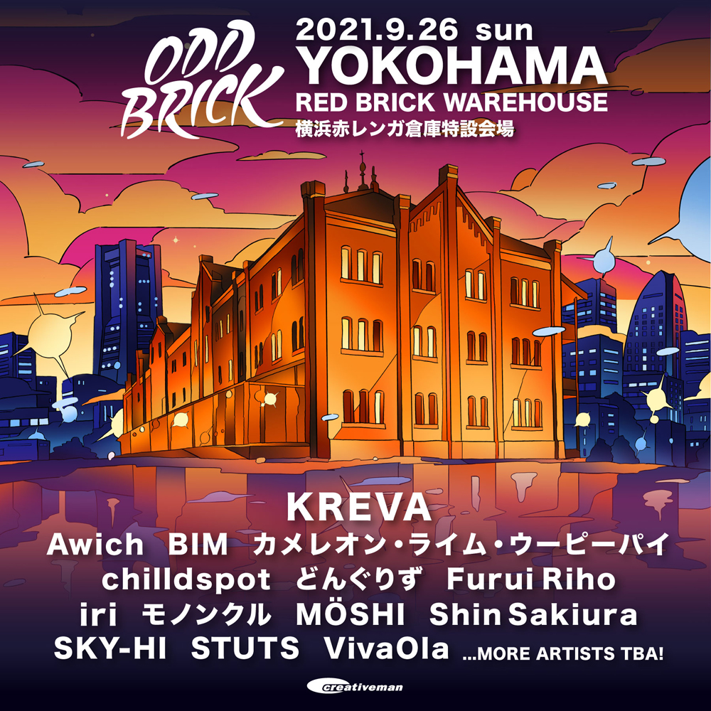 『ODD BRICK FESTIVAL 2021』の第一弾出演者発表！　チケット先行予約も受付中！