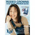 10周年記念！　RODEO CROWNS WIDE BOWL PREMIUM BOOK VOL.10 が8月16日（月）に発売！