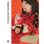 モトーラ世理奈、初アーティストブック「SERENA MOTOLA.」発売決定
