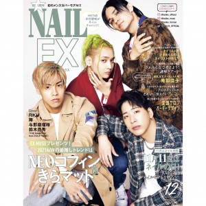 10月22日(金)　NAILEX 2021年12月号発売  《THE RAMPAGE from EXILE TRIBE》が本誌初&1周年記念号のメンズ表紙を飾る。 《井上咲楽》は最新ネイルカタログに登場。《本村碧唯(HKT48)》はセルフネイルにチャレンジ！