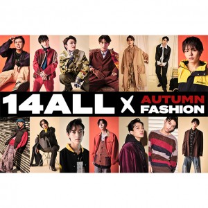 『14ALL』候補生による秋のファッションシューティング