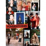 愛と青春が詰まったまるごと一冊《四千頭身 NYLON SUPER VOL.11》発売決定！ DVDにはショートMV、両面特大ポスターの豪華付録も！