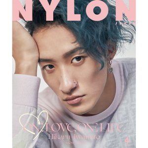 NYLON JAPANソロ表紙に抜擢！　愛あふれるSnow Manのリーダー《岩本照》　guys表紙は《松丸亮吾》　が愛猫リドくんと共に人生初の表紙！