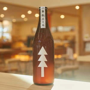 東日本大震災復興チャリティープロジェクト 復興の象徴“一本松”の名を冠したクラフトビールが限定発売スタート