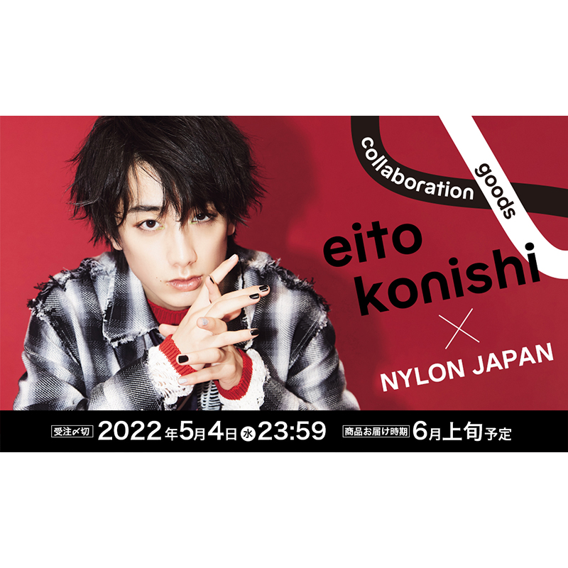 FASHION] CULTURE STUDIO vol.13 小西詠斗 - NYLON JAPAN