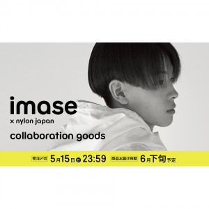 The first collaboration goods from TikTok, imase, will be on sale!