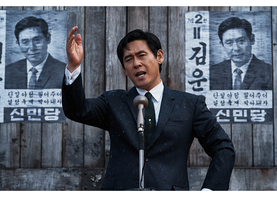韓国の大統領選の裏側の真実！『キングメーカー 大統領を作った男』
