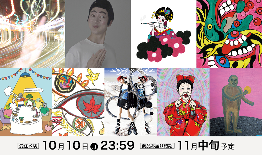 9/28発売のNYLON JAPAN 11月号から、『NYLON GALLERY』参加アーティストたちとのコラボグッズが発売！