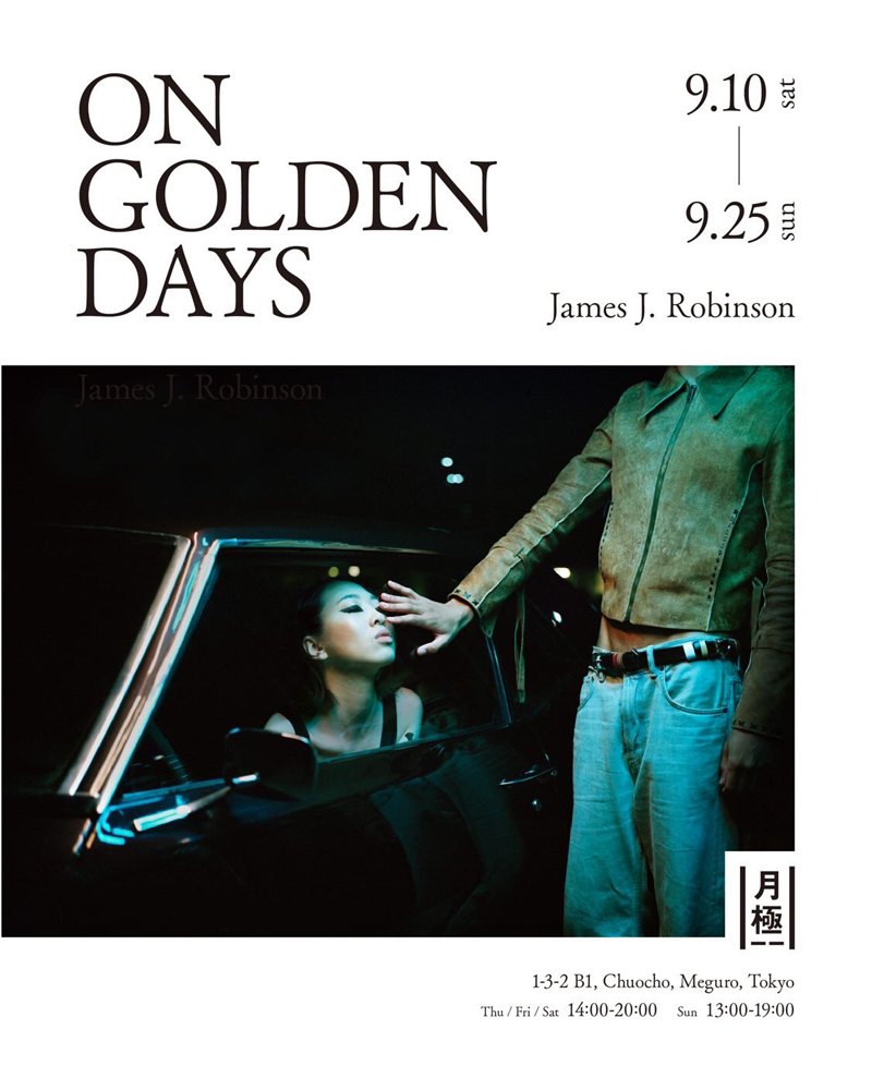 ジェームズ・J・ロビンソンによる日本・初個展『ON GOLDEN DAYS』開催中！