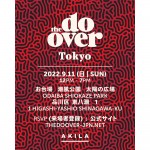 LA発の野外音楽パーティー『The Do-Over Tokyo 2022』がいよいよ開催！