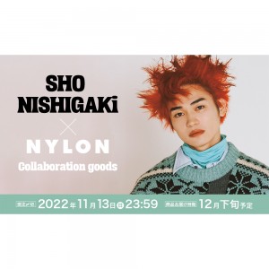 俳優《西垣匠》とNYLON JAPANのコラボアイテムが発売！