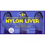 NYLON JAPAN公式ライバー『NYLON LIVER』オーディション第3弾開催！