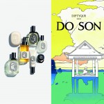 Diptyqueから『Do Son』の限定コレクションが登場！