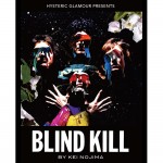 アーティスト野島渓のロックな作品が揃う作品展『BLIND KILL』が開催
