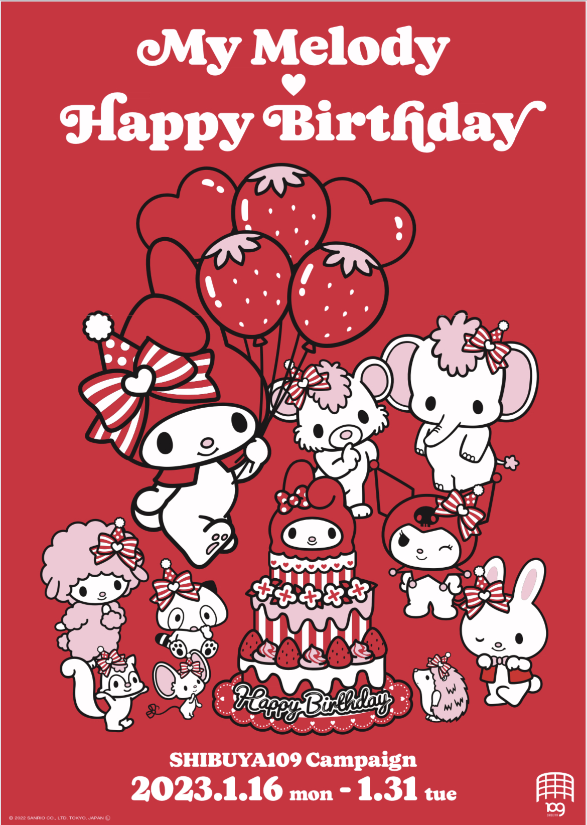 サンリオ人気キャラクター・マイメロディのバースデーをみんなでお祝いしよう♡『My Melody♡ Happy Birthday SHIBUYA109 Campaign』決定