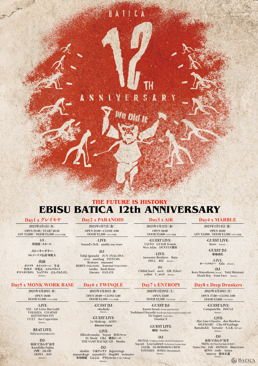 EBISU BATICAの12周年興行にSound's Deli、澤部渡 (スカート)、菊地成孔、ISSUGI、Campanella、okadadaらが集結！