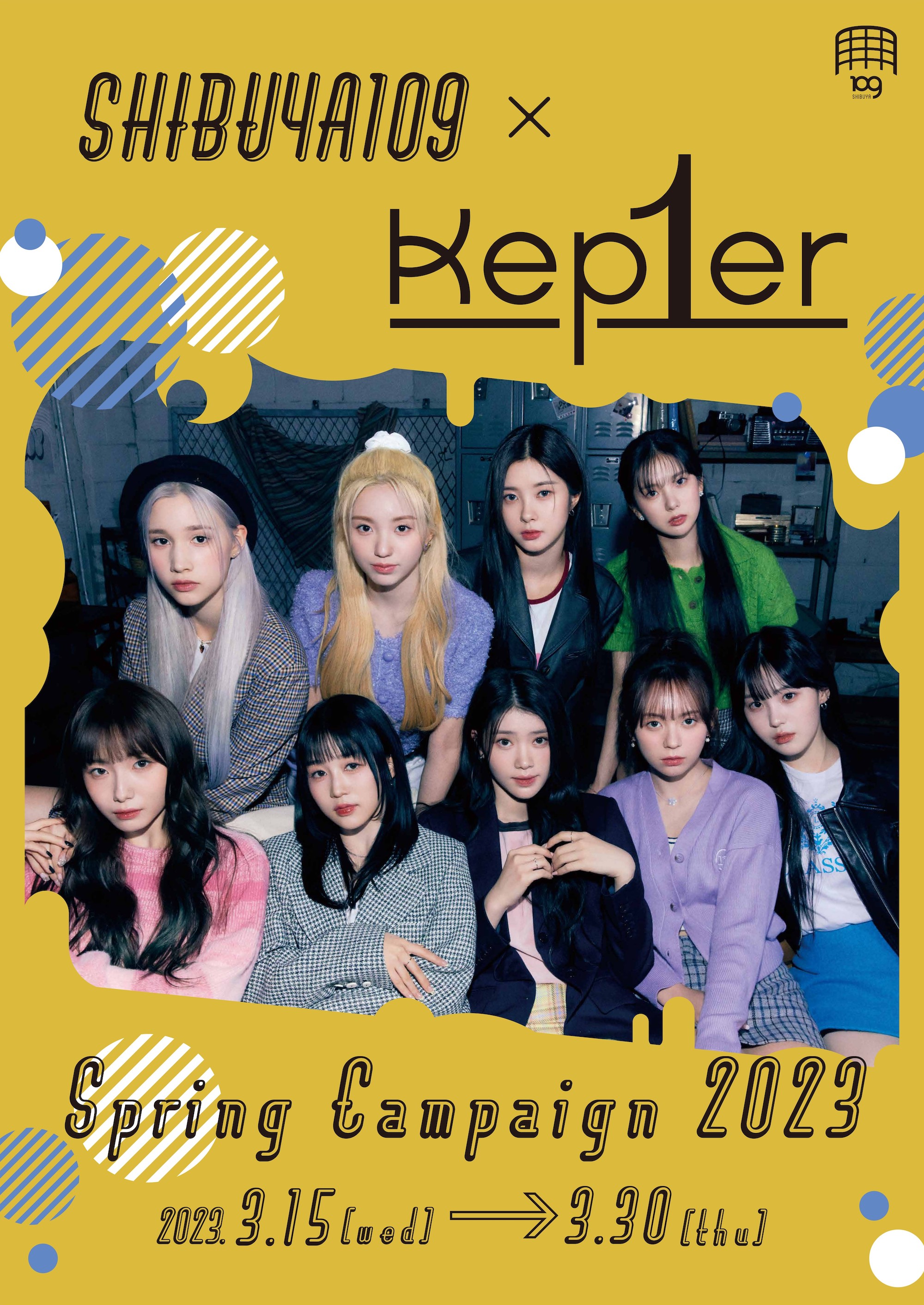 グローバルガールズグループ・Kep1erとSHIBUYA109がコラボレーション♡『SHIBUYA109 × Kep1er Spring Campaign 2023』開催決定