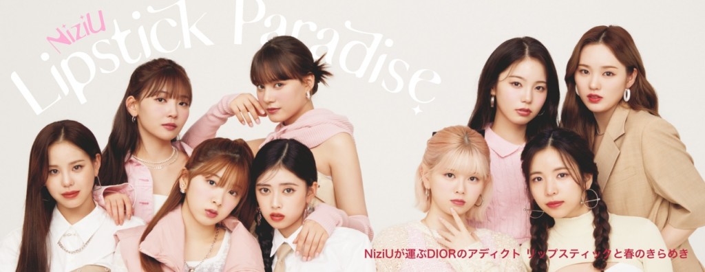 NiziUが運ぶDIOR リップスティックと春のきらめき - NYLON JAPAN