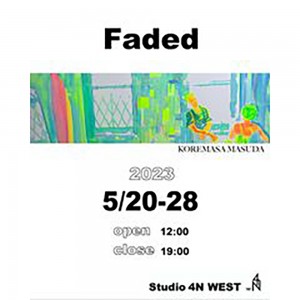 koremasa masudaが”陶酔”をテーマにした個展『Faded』を渋谷にて開催中