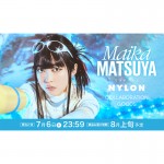 CULTURE STUDIO vol.36 マツヤマイカ