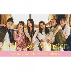 『NYLON SUPER VOL.14 Little Glee Monster』発売記念コラボグッズが販売決定！