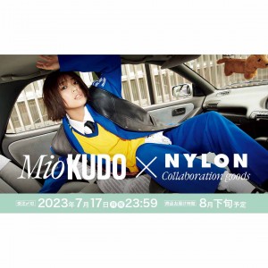 NYLON JAPAN8月号に出演した工藤美桜とNYLONのコラボグッズが発売！