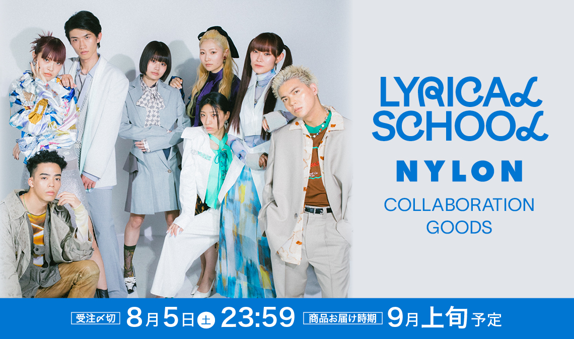 CULTURE STUDIO vol.39 lyrical school