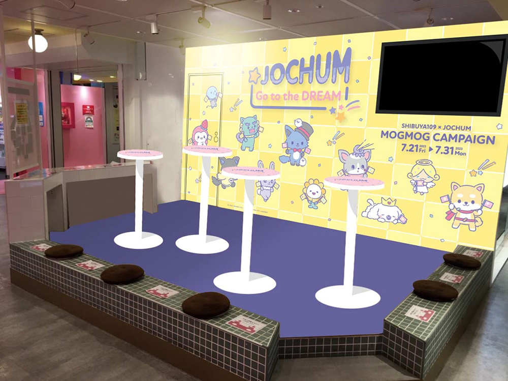 『SHIBUYA109 × JOCHUM MOGMOG CAMPAIGN』がSHIBUYA109渋谷店にて開催！
