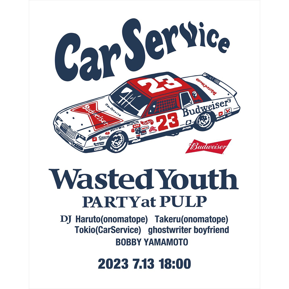 今夜開催！　CarService×Wasted Youth×Budweiserが企画するビアーパーティ