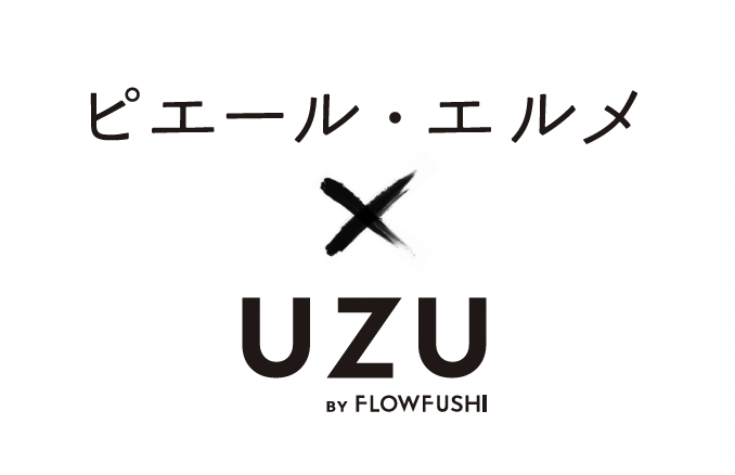 ピエール・エルメとUZU BY FLOWFUSHIのコラボレーションカフェが3日間限定で登場！